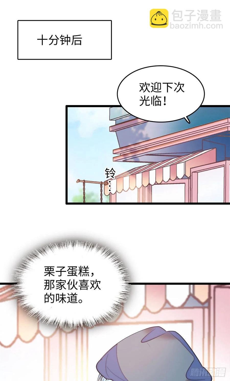 185 先叫一声老公听听吧