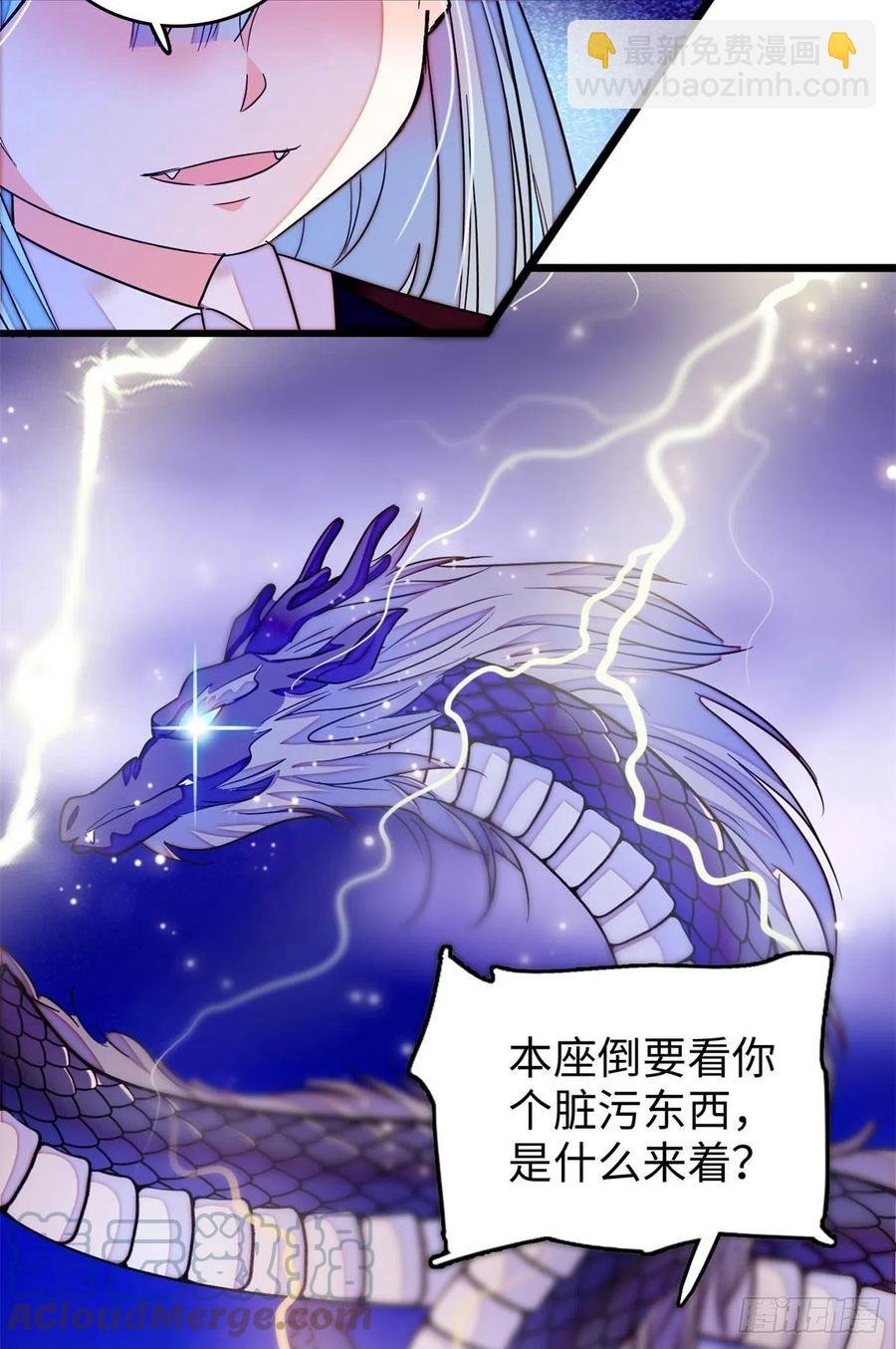 185 先叫一声老公听听吧