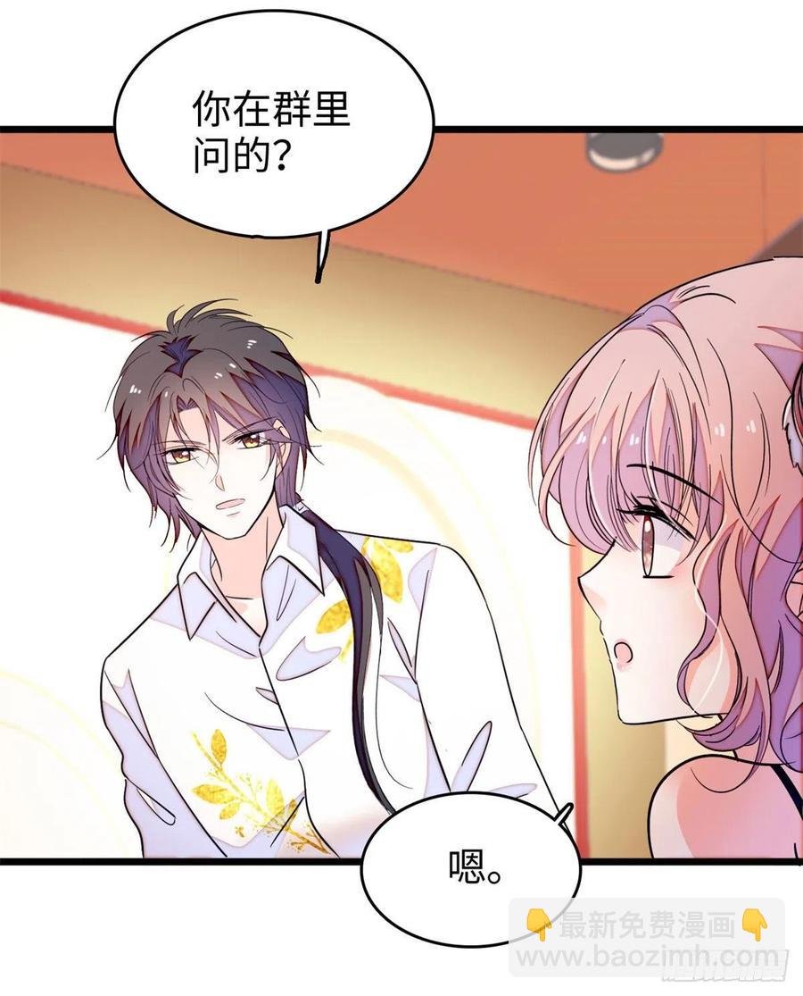185 先叫一声老公听听吧