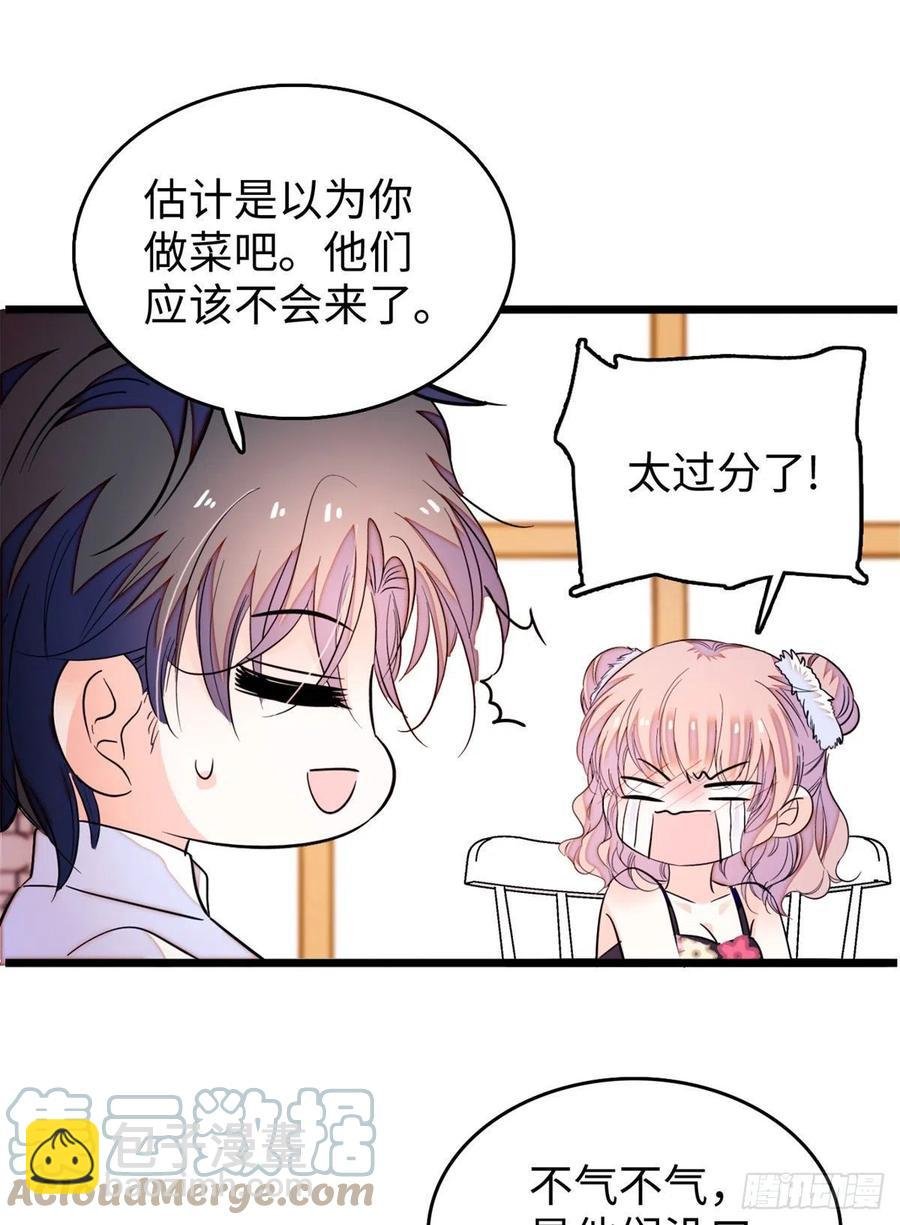 185 先叫一声老公听听吧