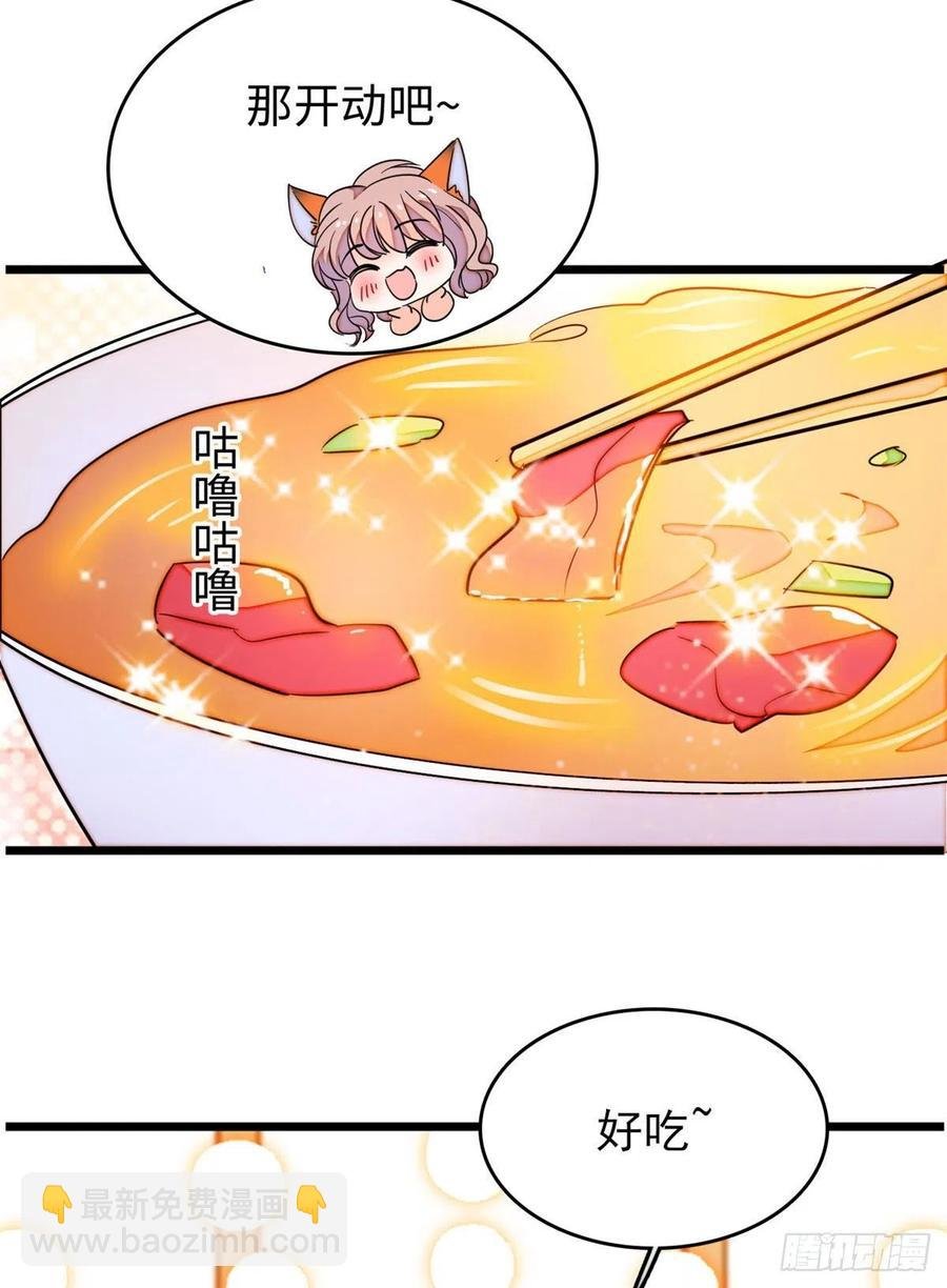 185 先叫一声老公听听吧