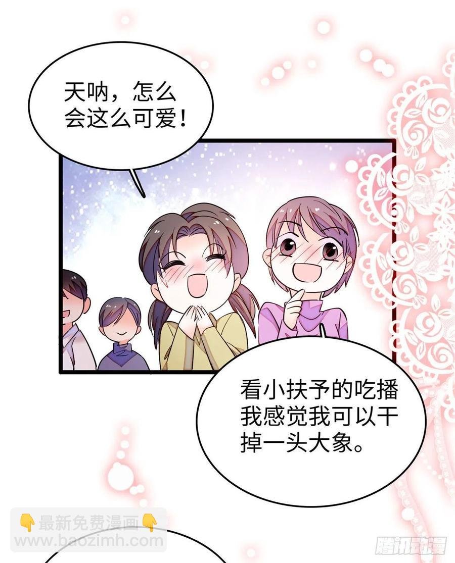 185 先叫一声老公听听吧