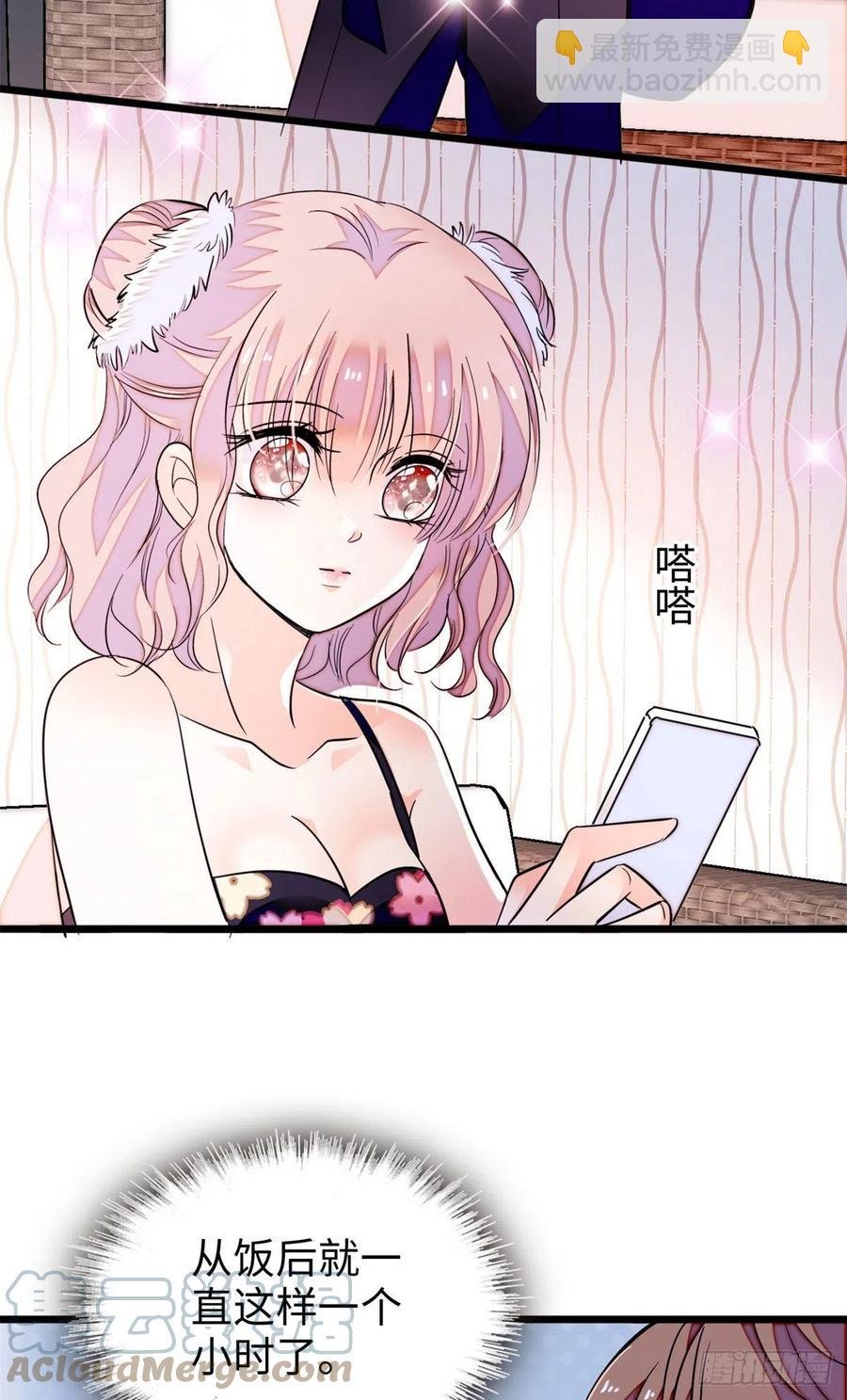 185 先叫一声老公听听吧