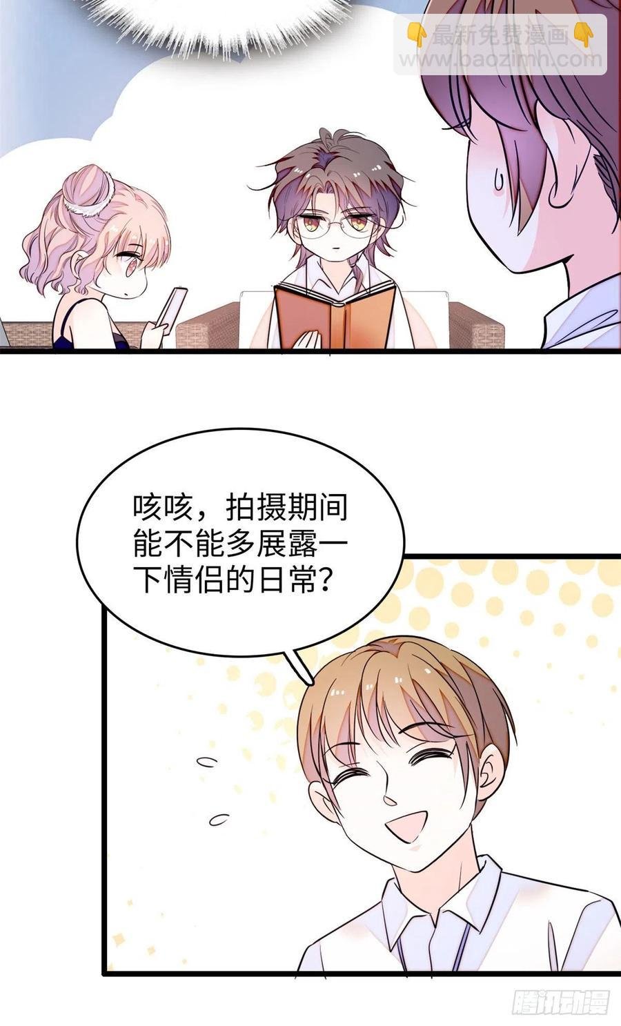 185 先叫一声老公听听吧