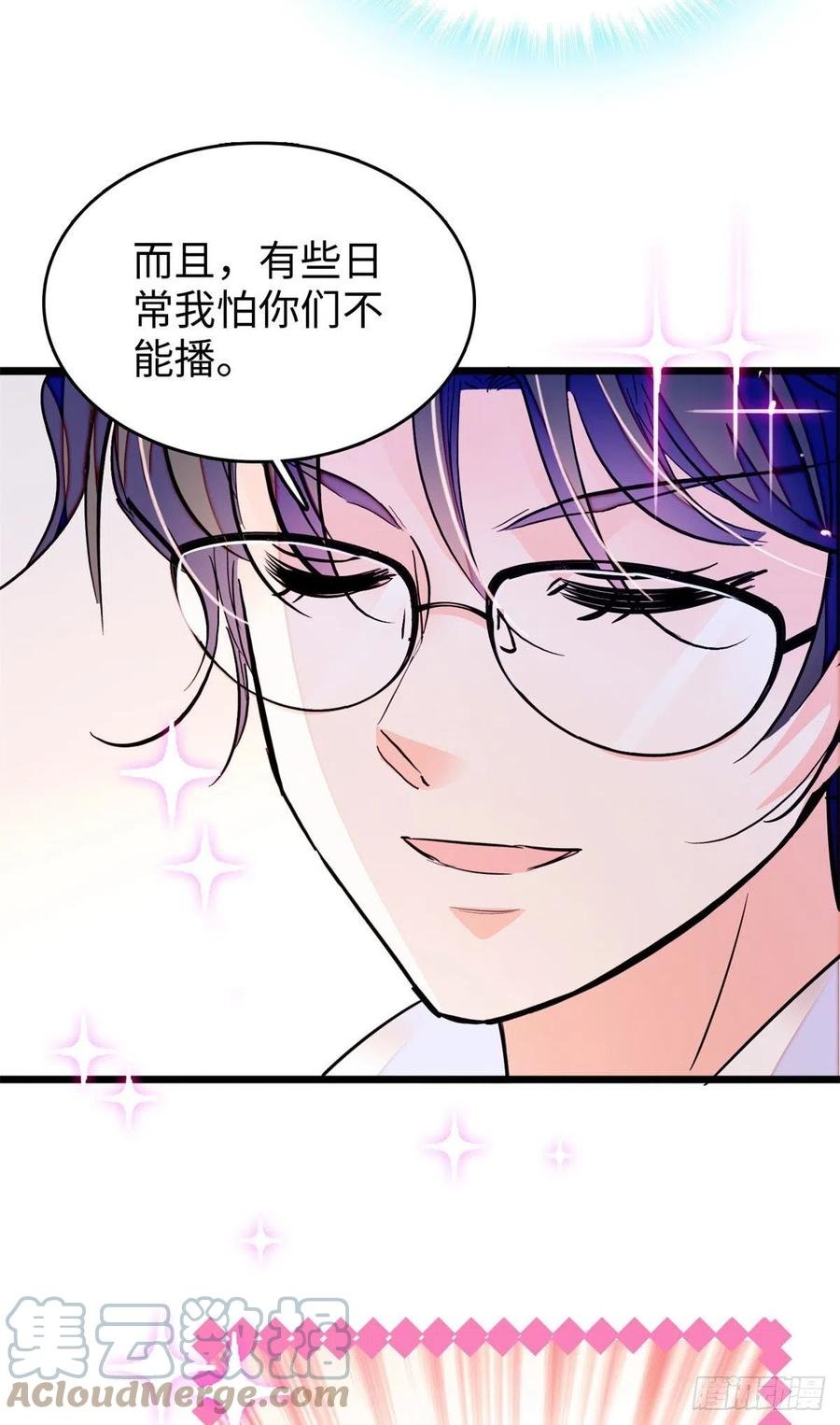 185 先叫一声老公听听吧