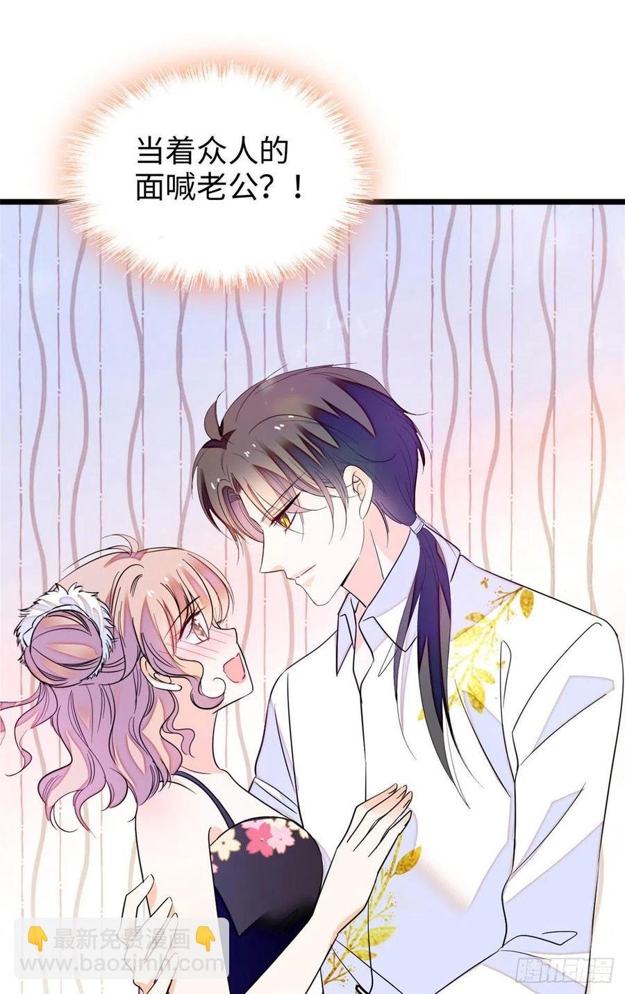 186 小黑蛟要被吃了？！