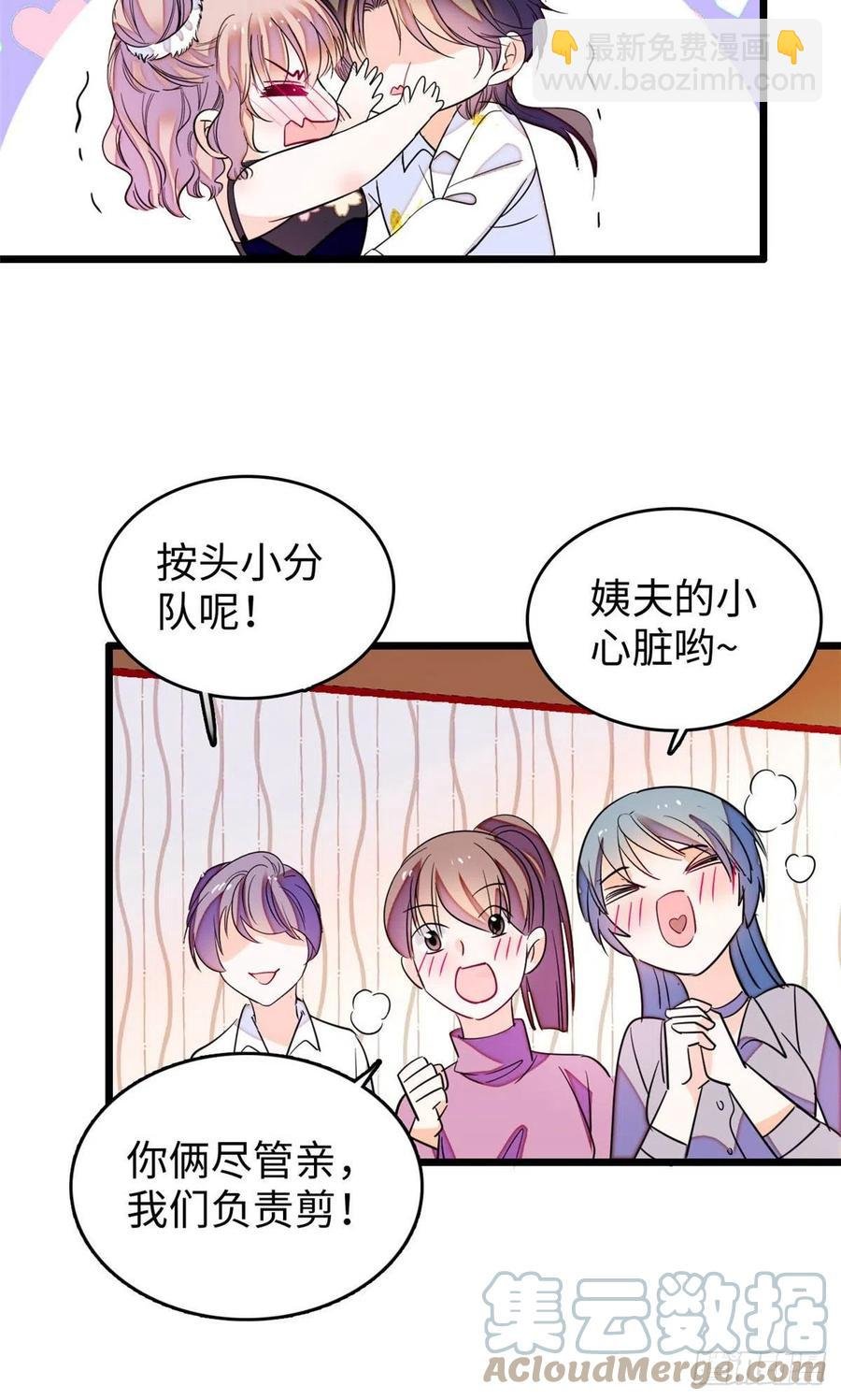 186 小黑蛟要被吃了？！