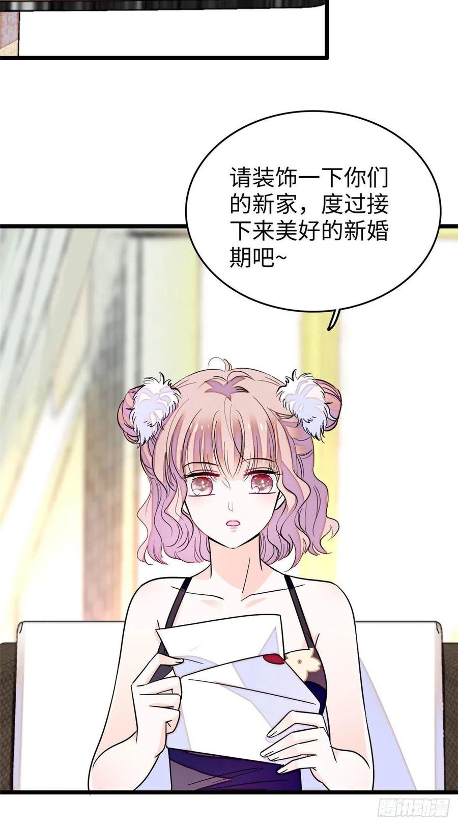 186 小黑蛟要被吃了？！