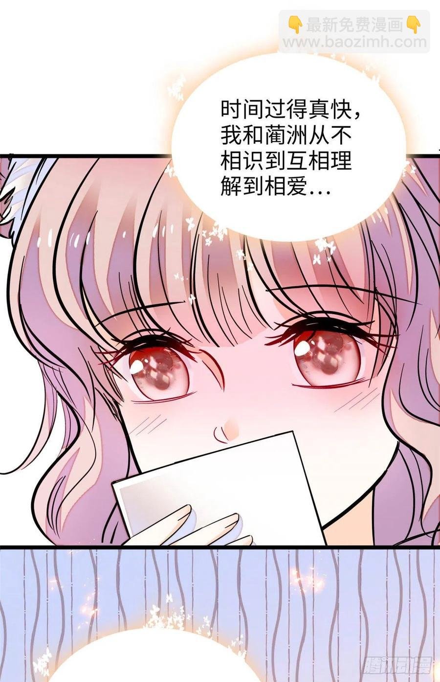 186 小黑蛟要被吃了？！