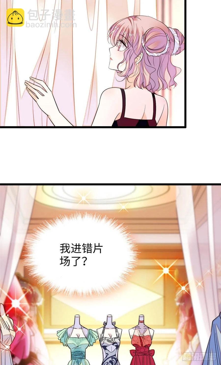 186 小黑蛟要被吃了？！