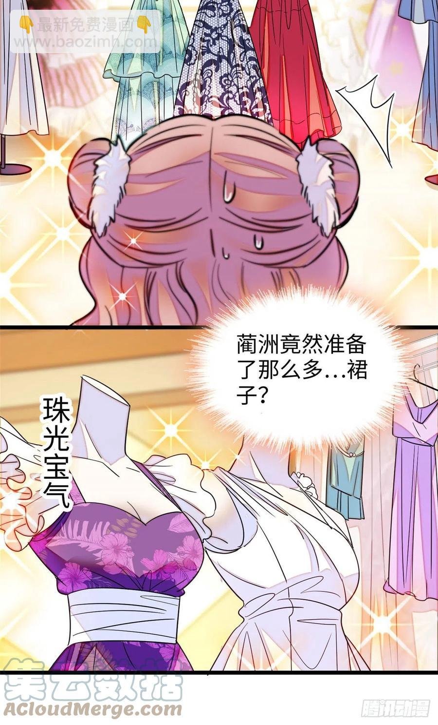 186 小黑蛟要被吃了？！