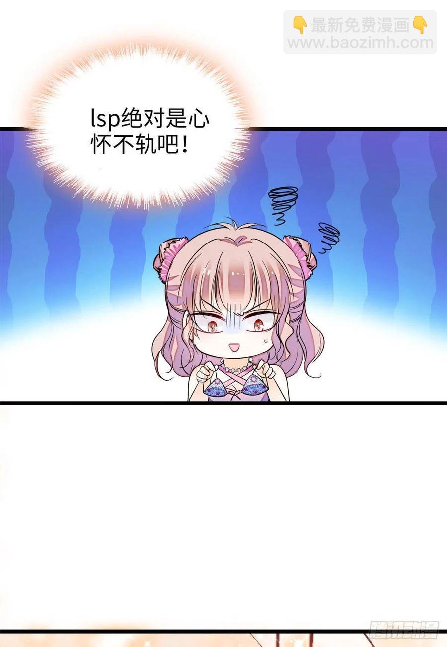 186 小黑蛟要被吃了？！