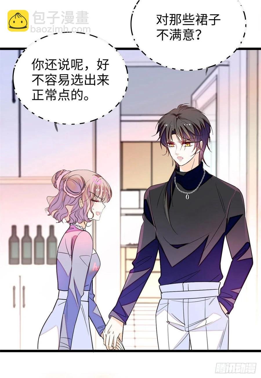186 小黑蛟要被吃了？！