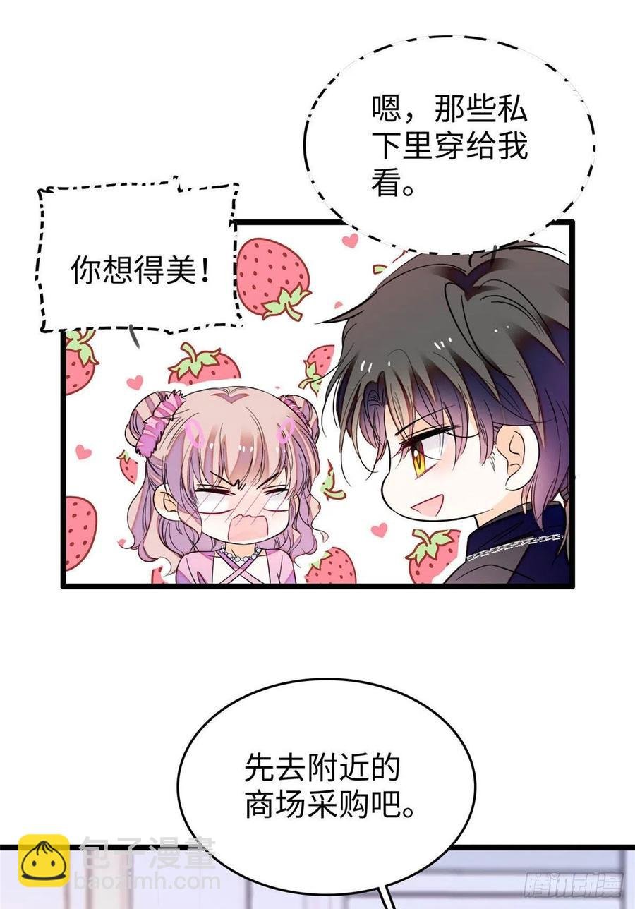 186 小黑蛟要被吃了？！