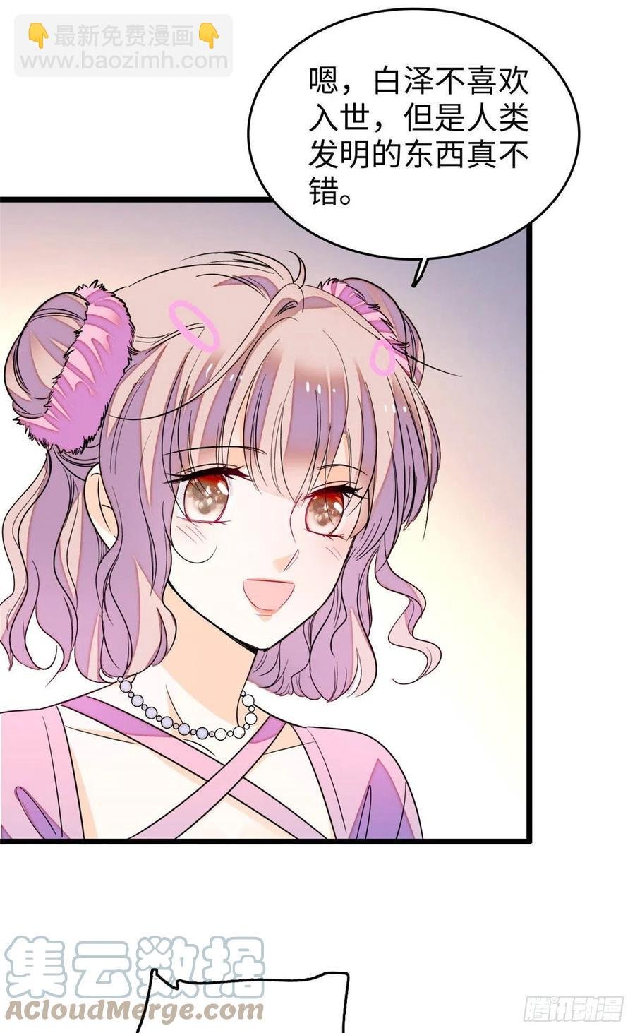 186 小黑蛟要被吃了？！