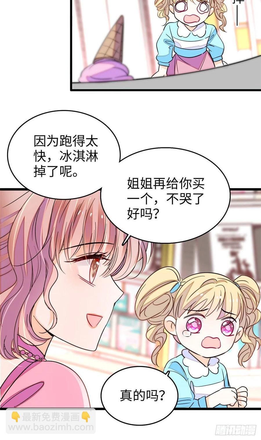 186 小黑蛟要被吃了？！