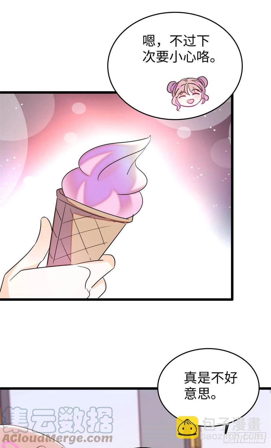 186 小黑蛟要被吃了？！