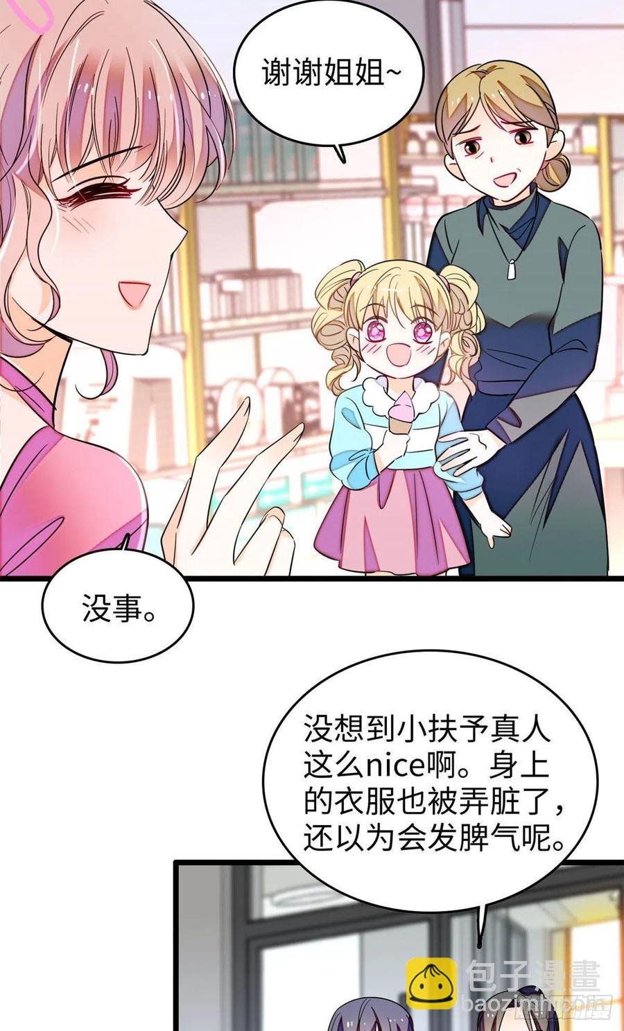186 小黑蛟要被吃了？！