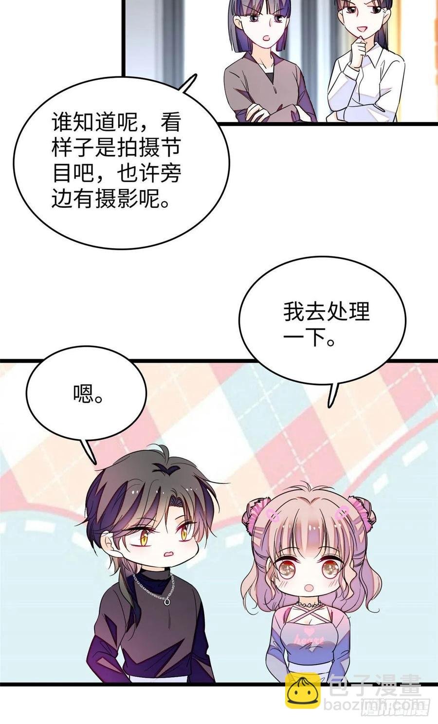 186 小黑蛟要被吃了？！