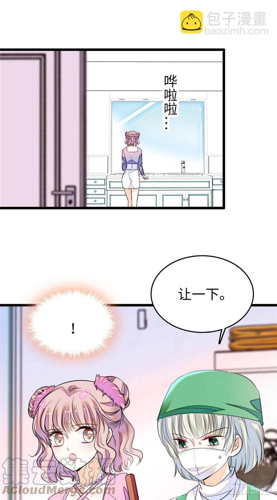 186 小黑蛟要被吃了？！