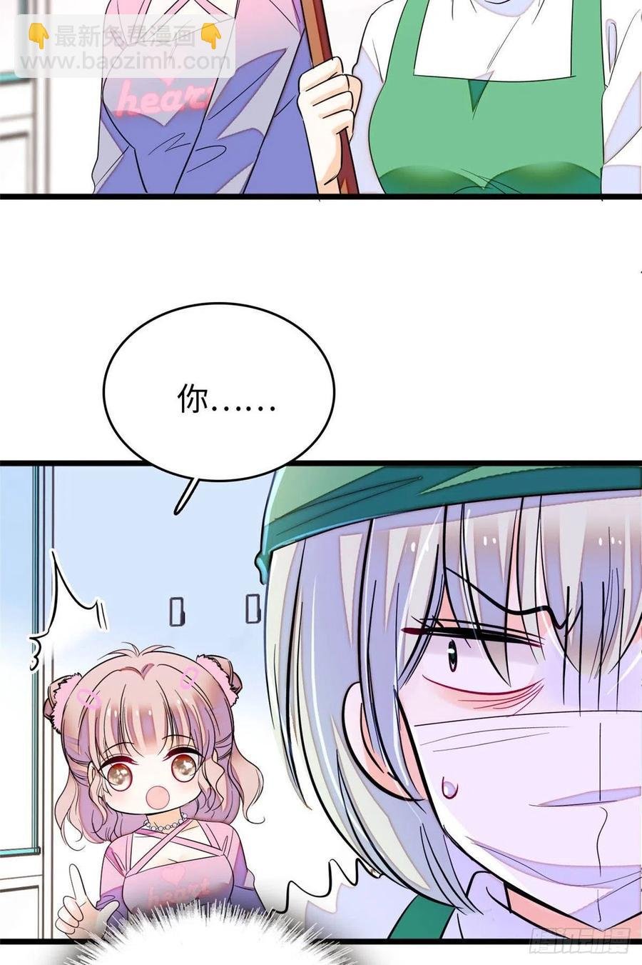 186 小黑蛟要被吃了？！