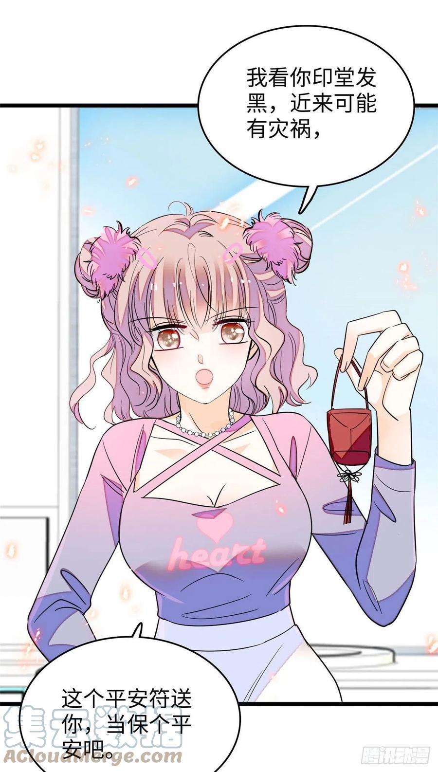 186 小黑蛟要被吃了？！