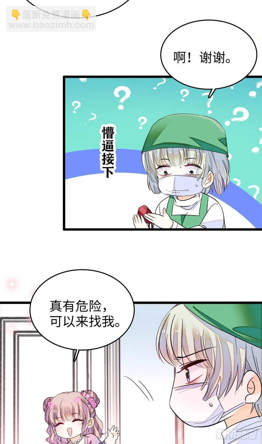 186 小黑蛟要被吃了？！