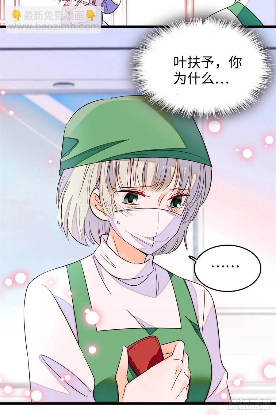 186 小黑蛟要被吃了？！