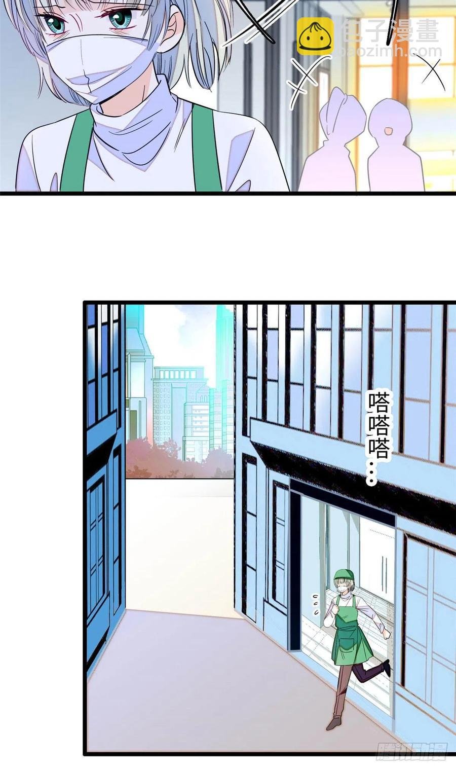 186 小黑蛟要被吃了？！