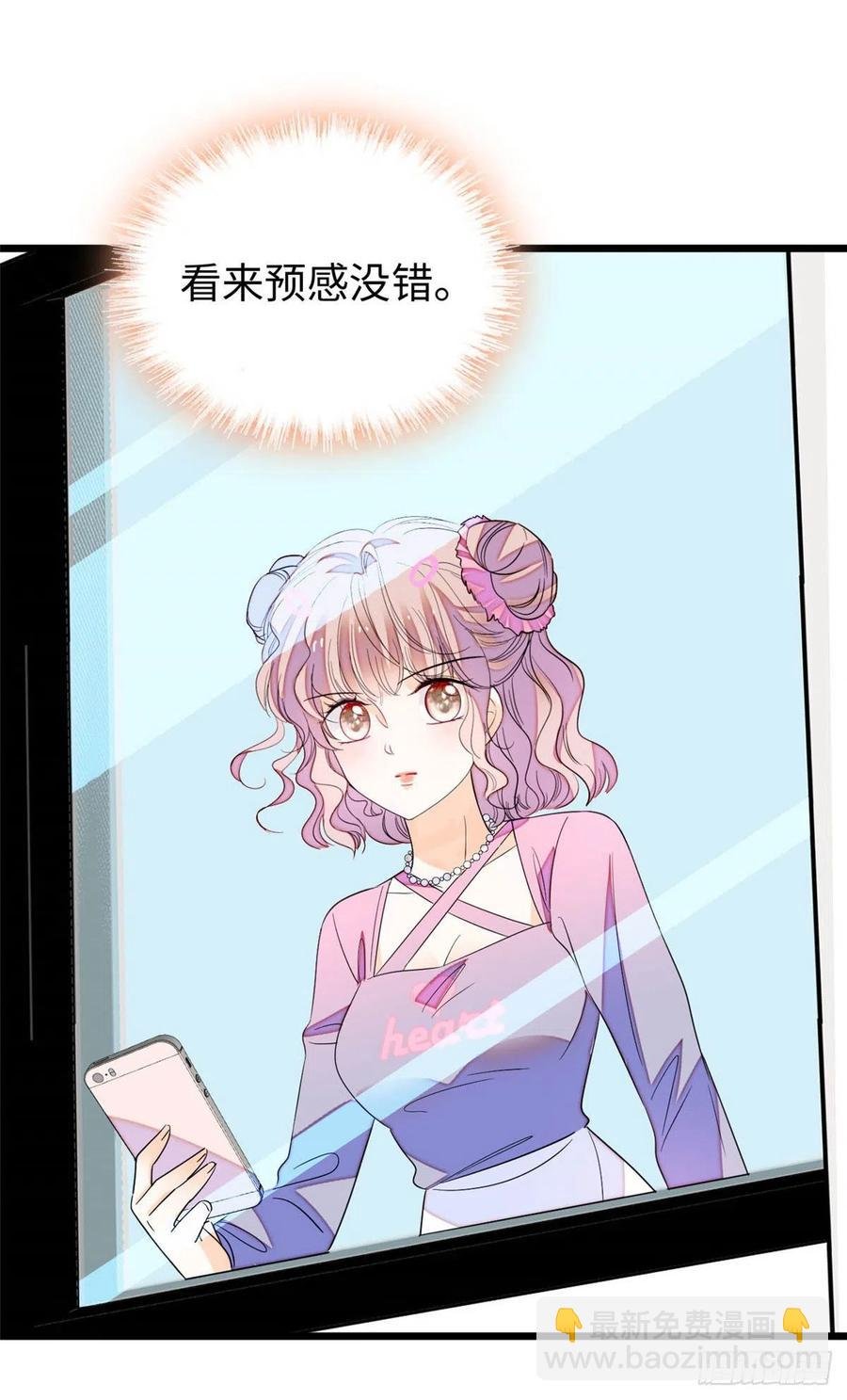 186 小黑蛟要被吃了？！