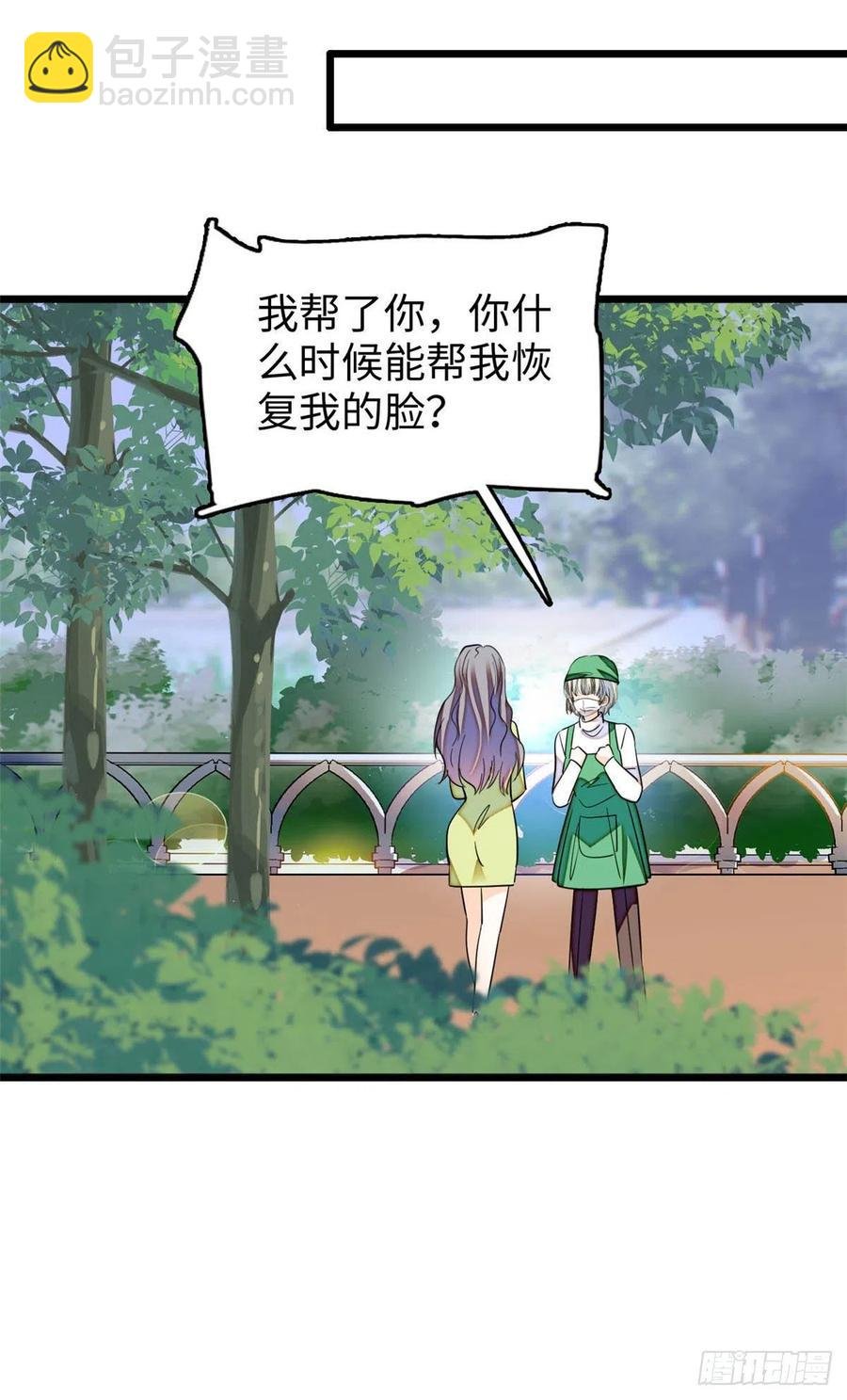 186 小黑蛟要被吃了？！