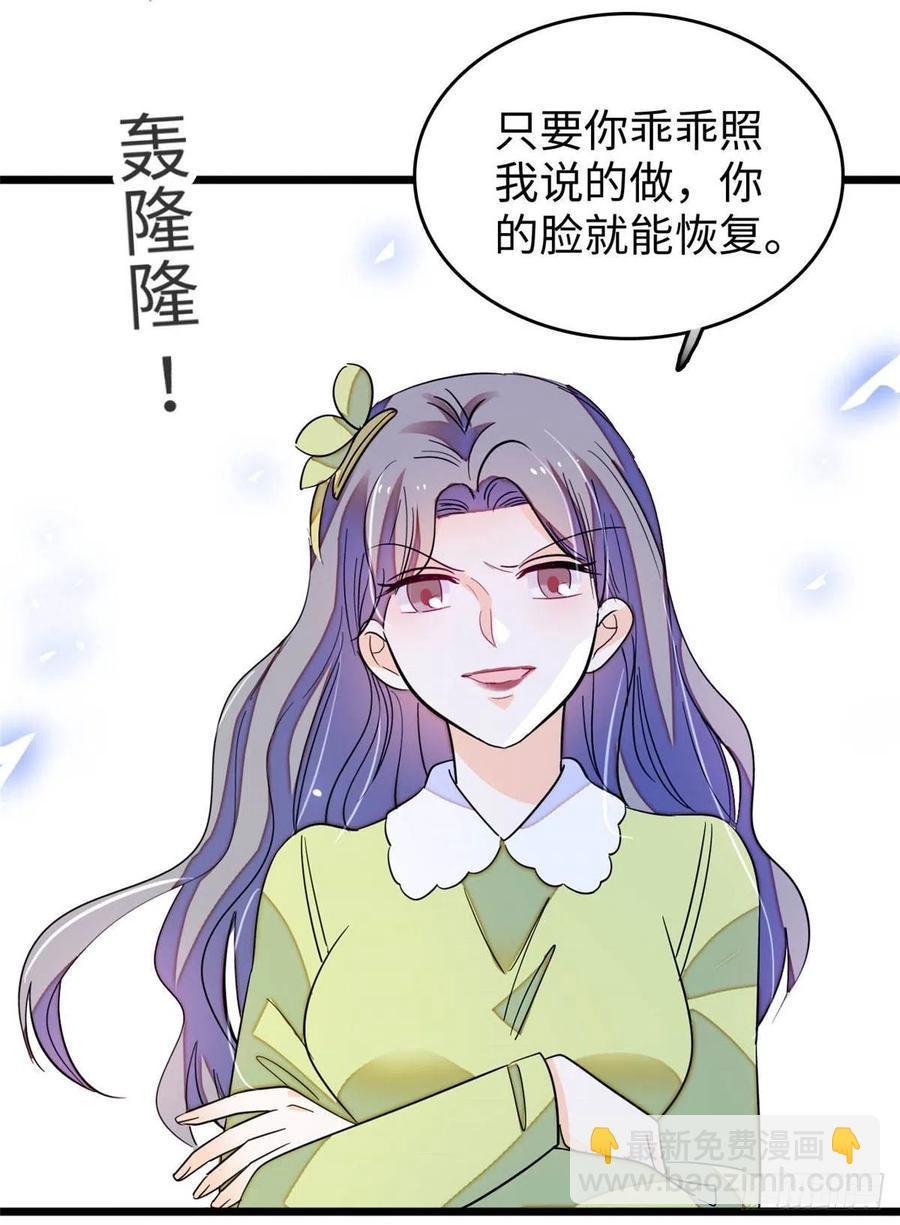 186 小黑蛟要被吃了？！
