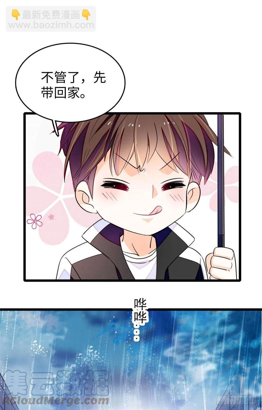 186 小黑蛟要被吃了？！