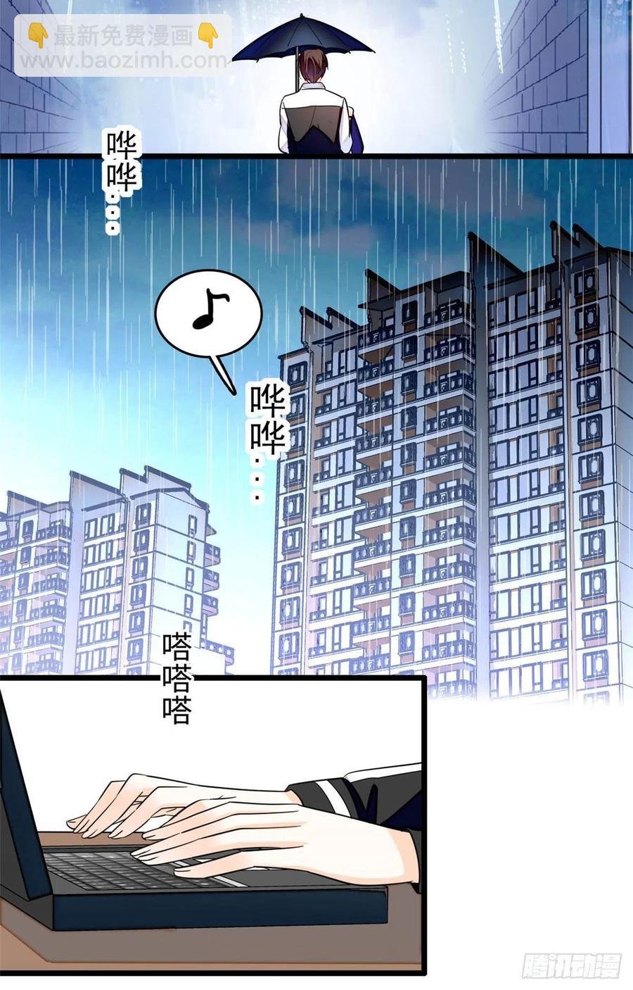 186 小黑蛟要被吃了？！