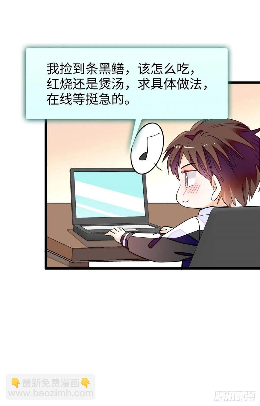 186 小黑蛟要被吃了？！