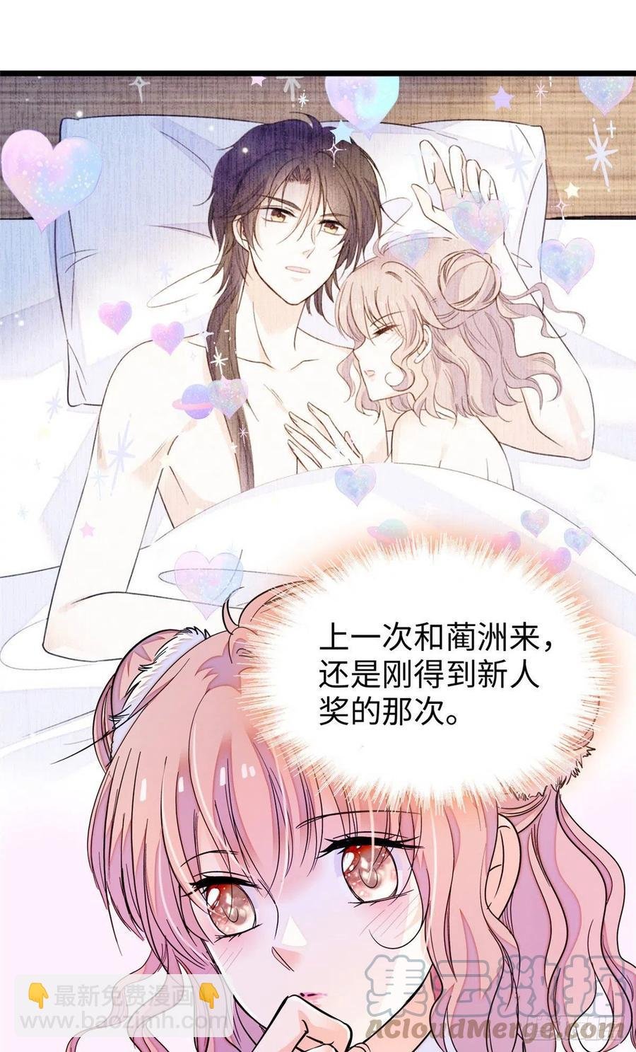 188 你肚子里有好东西