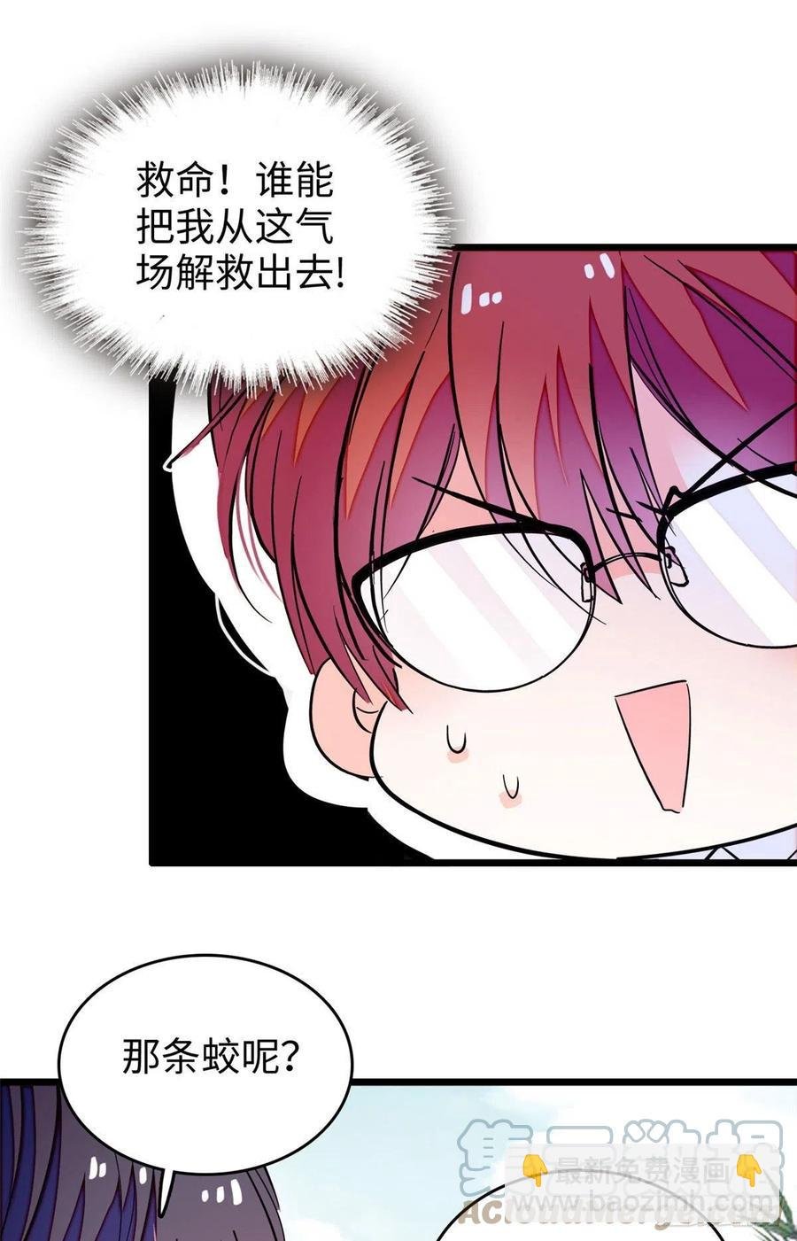 188 你肚子里有好东西