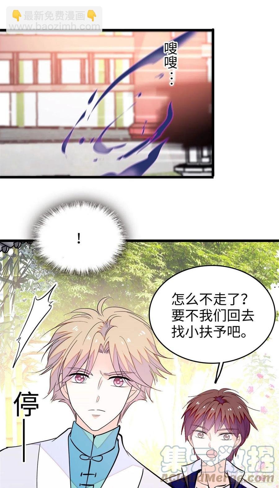 188 你肚子里有好东西