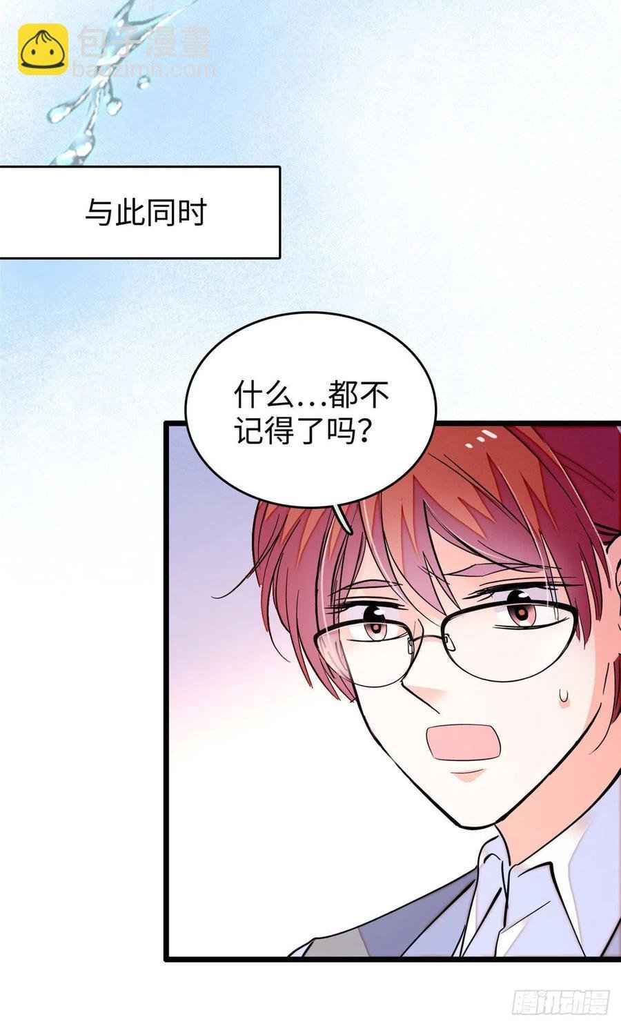 188 你肚子里有好东西