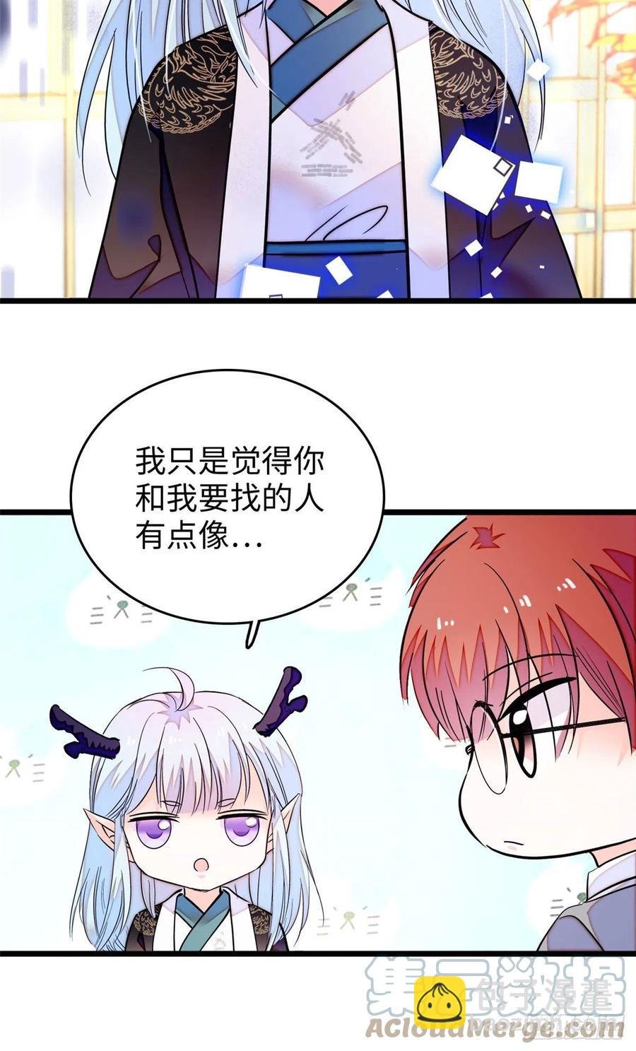 188 你肚子里有好东西
