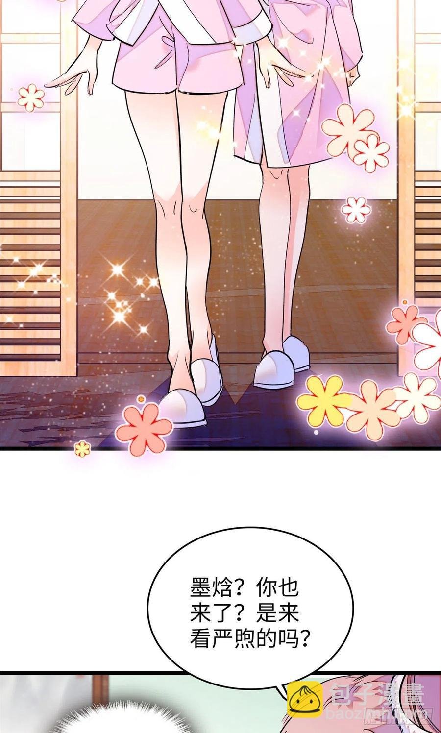 188 你肚子里有好东西