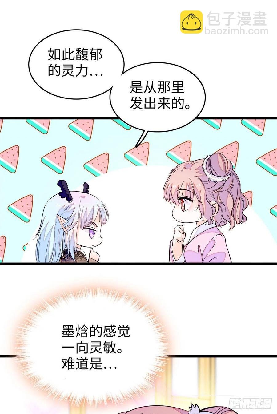 188 你肚子里有好东西