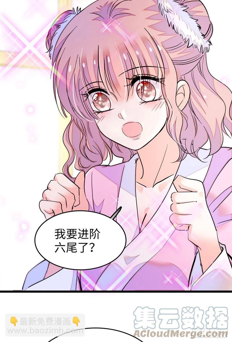 188 你肚子里有好东西