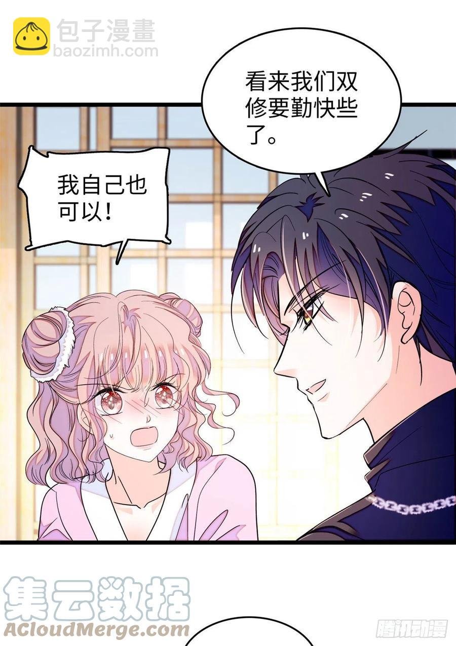 188 你肚子里有好东西