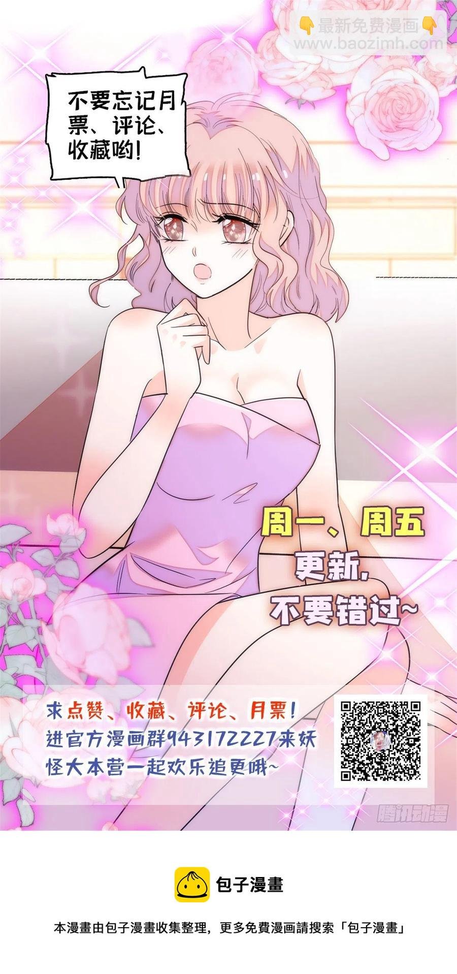 188 你肚子里有好东西