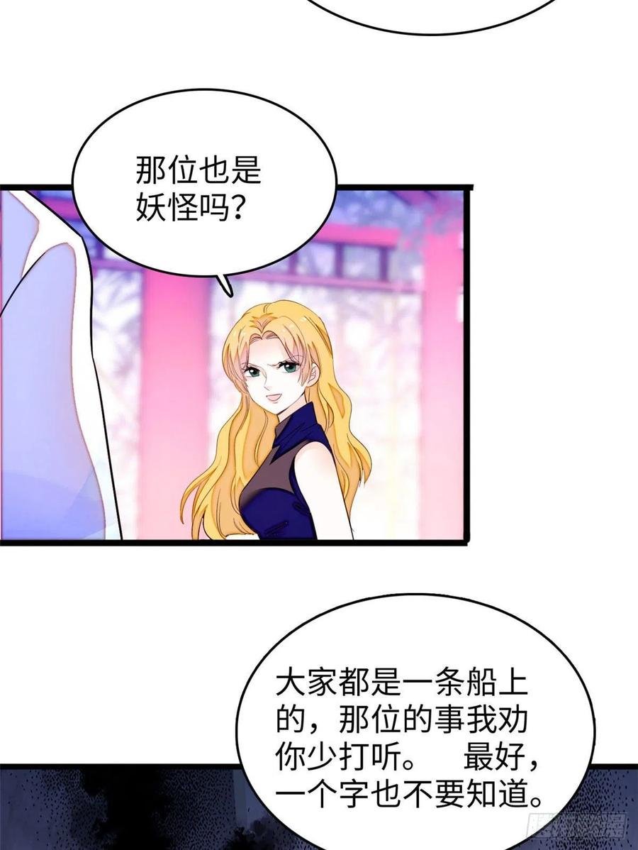 190 我会做个合格的好父亲