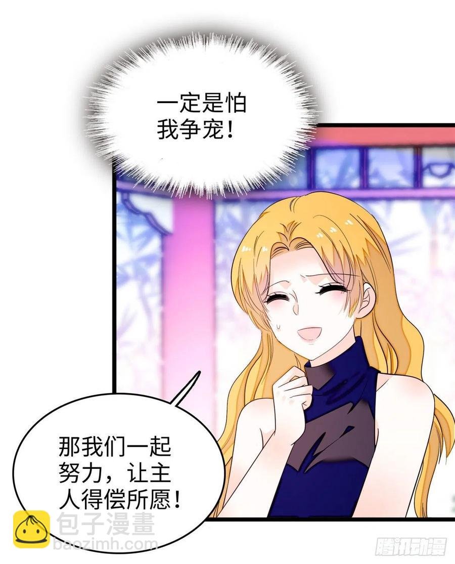 190 我会做个合格的好父亲