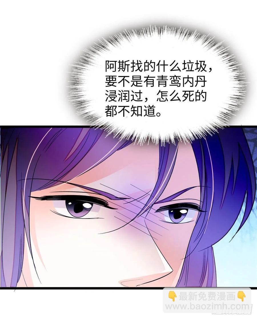 190 我会做个合格的好父亲
