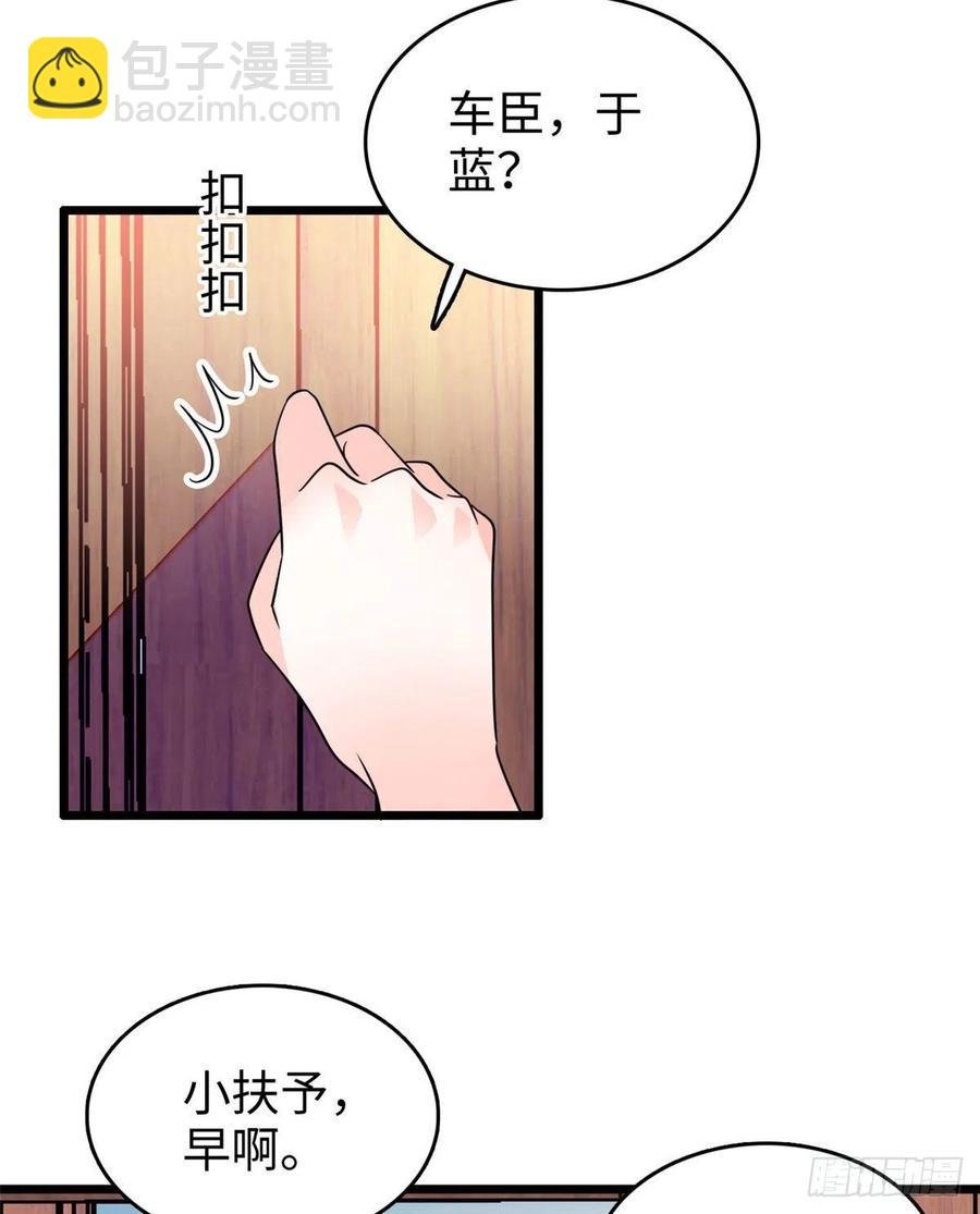 190 我会做个合格的好父亲