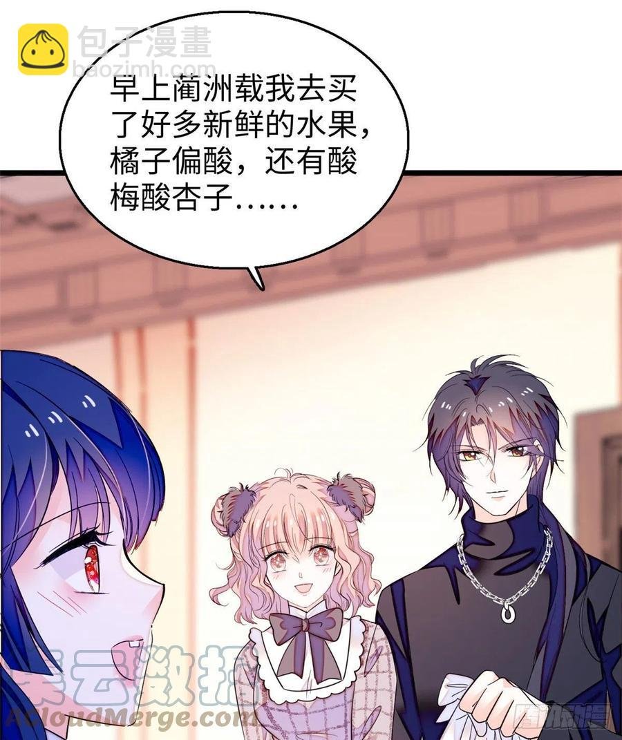 190 我会做个合格的好父亲